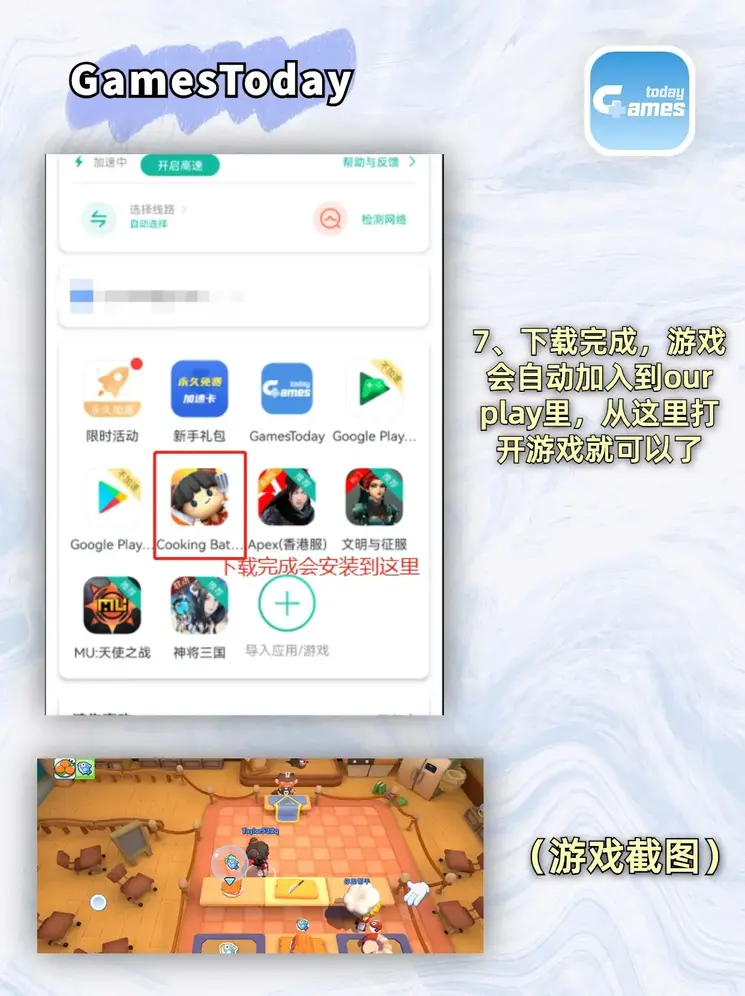 1分快3app下载截图3