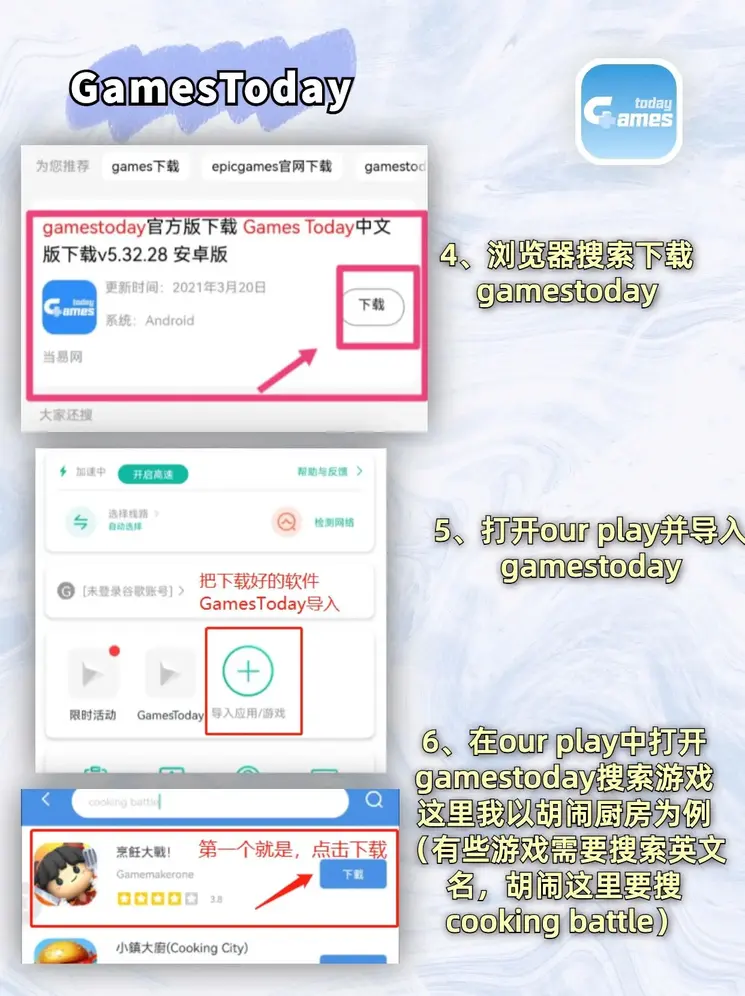 1分快3app下载截图2